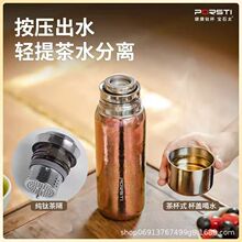 ��ʯ̫⁽��ٴ�����F�ݱ� GTBST-2527���480mL���ر�
