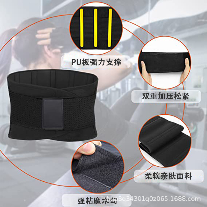 国境を越えた売れ筋のバックサポートベルト、スポーツベルト、メッシュウエストサポートベルト、取り外し可能なウエストパッド、男性と女性に適しています。|undefined
