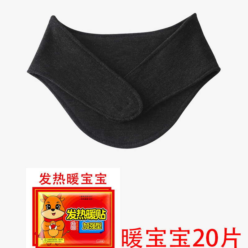 피부친화적이고 따뜻한 블랙 + 베이비워머 20매