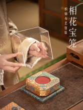 中式宫廷锦缎宝笼亚克力展示盒复古文玩茶杯建盏陶瓷锦盒包装礼盒