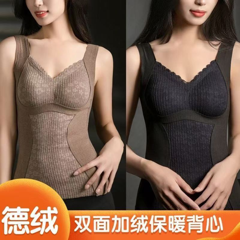 Seamless Innerwear