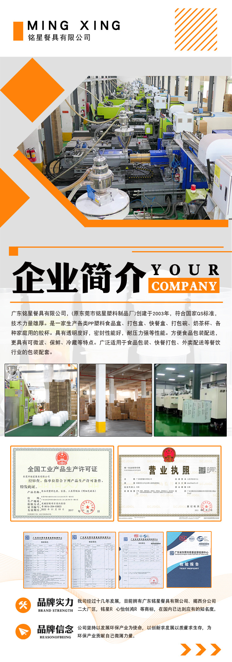 簡介-新.jpg