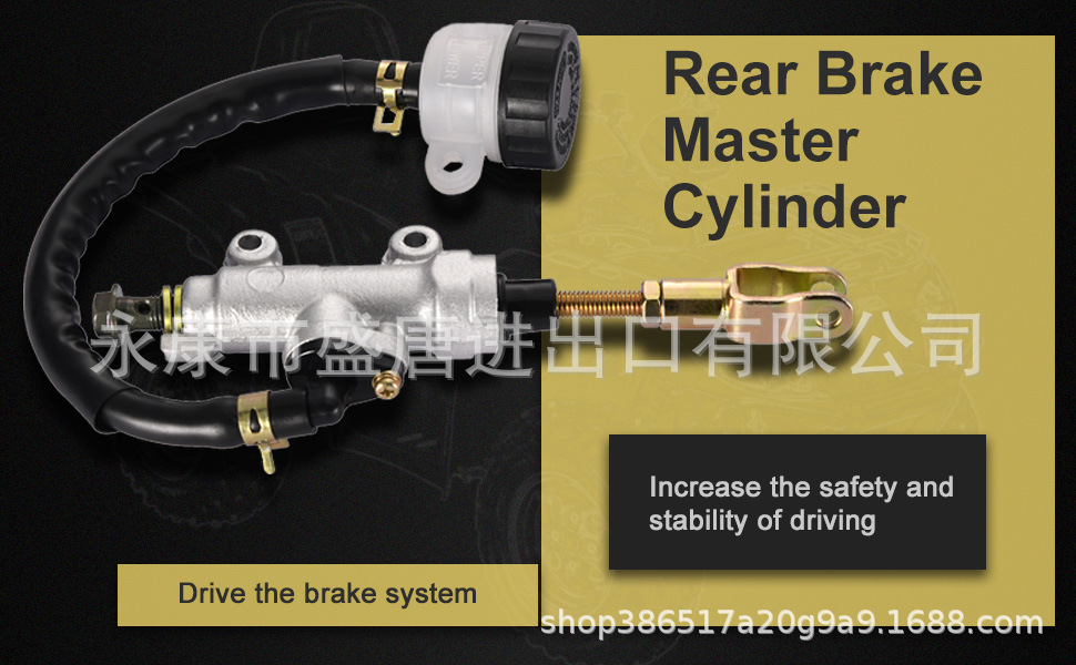 Rear Brake Master Cylinder with Oil Cup for 50cc-125cc ATV Dirt Bike