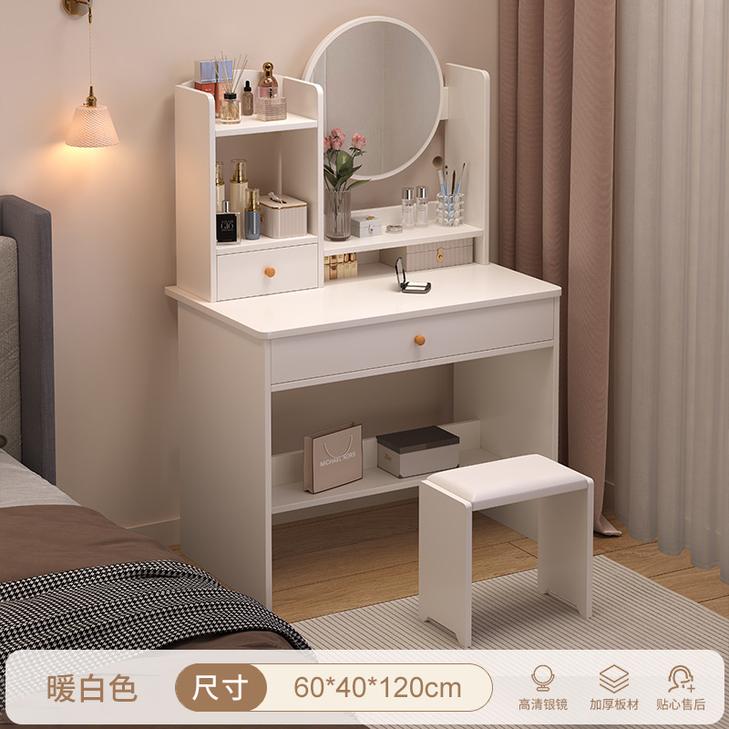 [서랍 1개, 수납장 1개 + 스툴] 60cm 화이트●