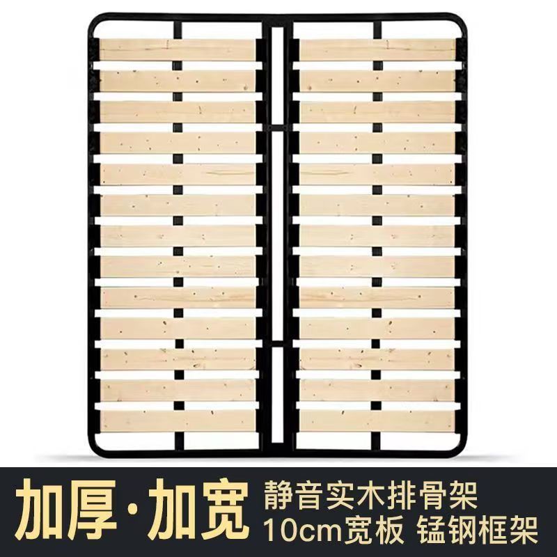 Solid Wood Slatted Mattress Support Frame Sold Separately, Thickened and Widened Upgraded Version, Moisture-Proof Folding Steel-Wood Dragon Frame Bed Board