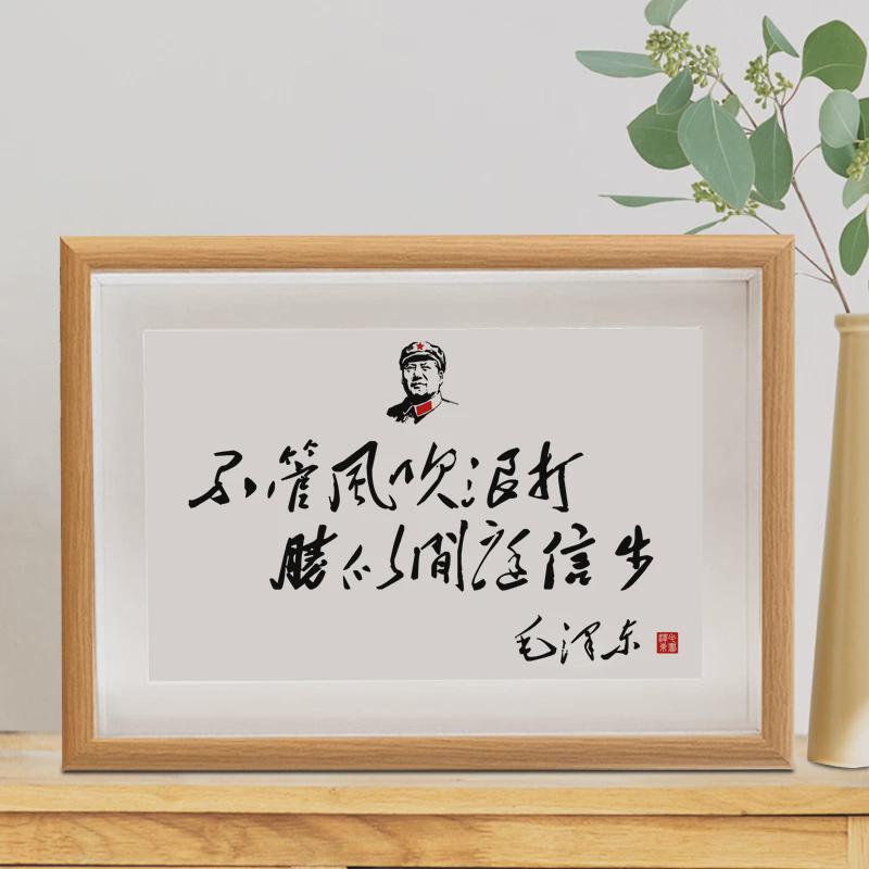 風でも波でも / 有機ガラスモデル - 6inch