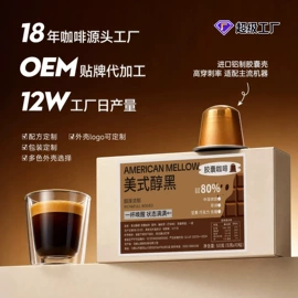 咖啡豆;挂耳咖啡;胶囊咖啡