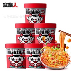 食族人酸辛粉バケツ入りインスタントラーメン食品軽食インスタント食品ファンインスタント食品重慶酸辛粉