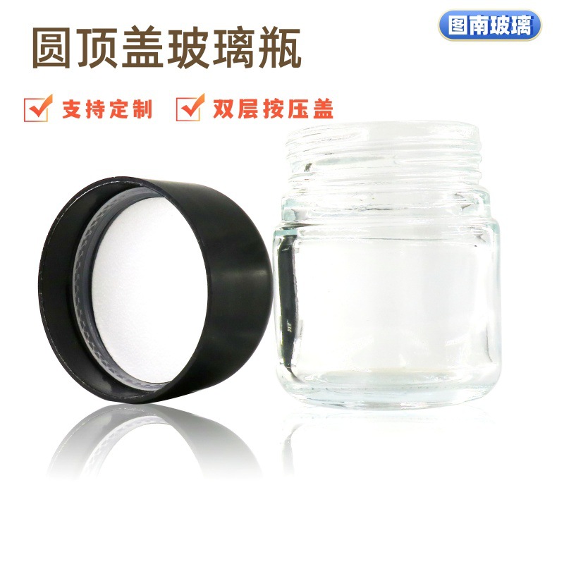 35ml大麻油膏玻璃瓶防儿童安全压旋cr盖化妆品分装瓶