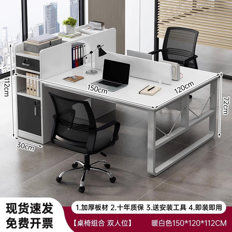 Mesa de oficina del personal simple muebles de oficina modernos puestos de trabajo de personal simple 24 mesas y sillas de cuatro personas mesas combinadas