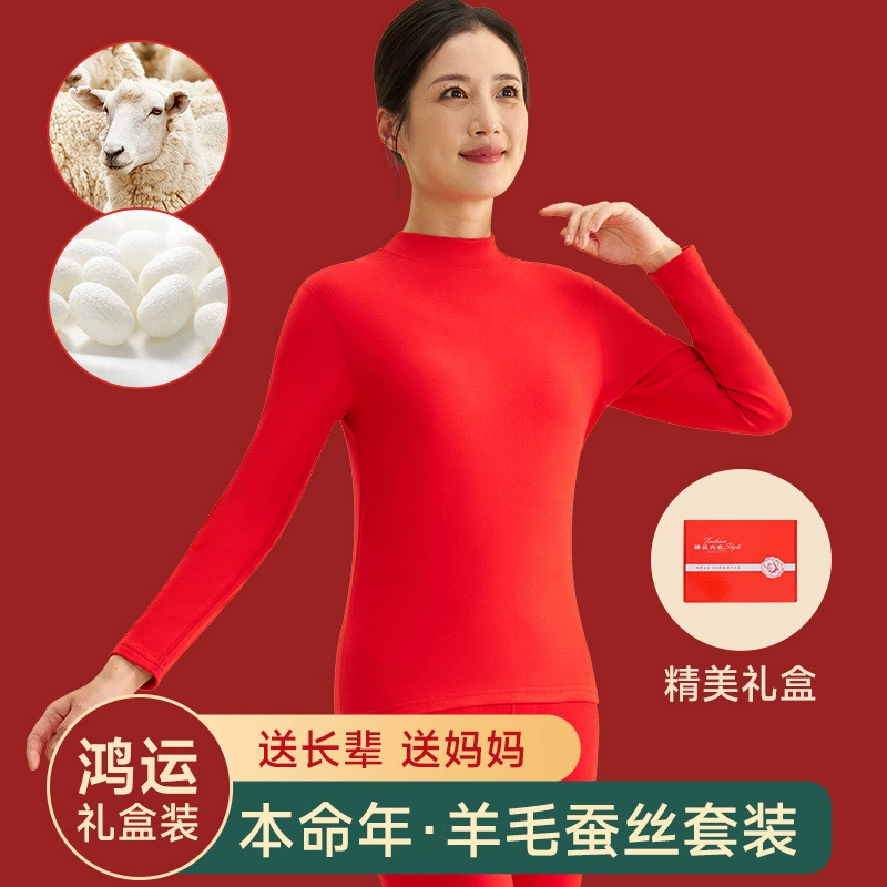 Неннатальный комплект термобелья для женщин 2025 год змеи большой красный осенний костюм осенние брюки для мамы зимой