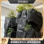定制流水艺术公园仿石