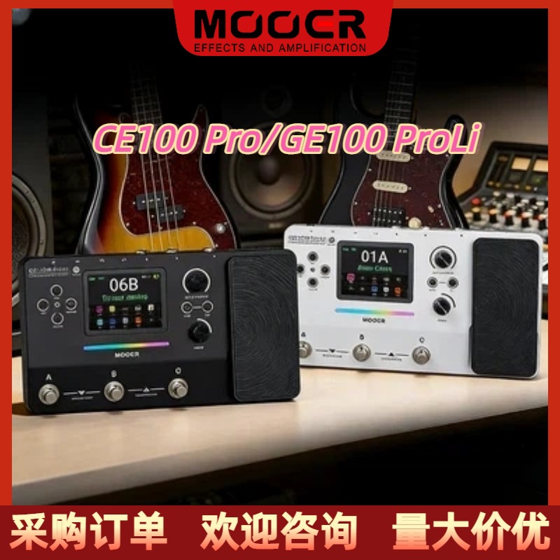 MOOER GE100Pro - elektrogitar effekti, bas, AI smart amplifier