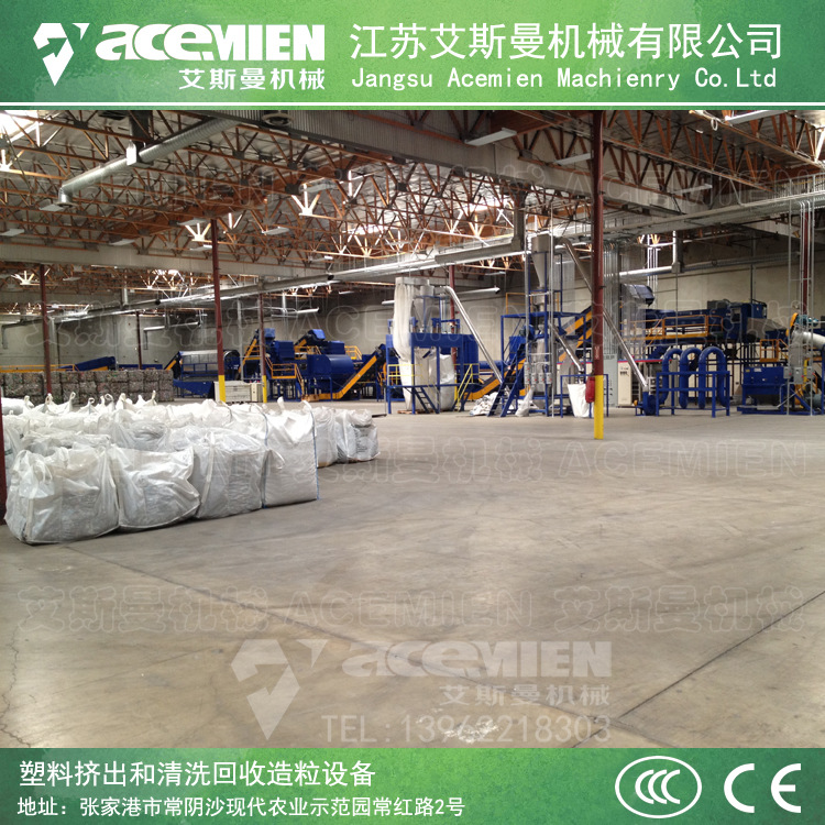 废塑料清洗回收生产线 PC-ABS家电外壳 PP电瓶壳清洗回收造粒设备