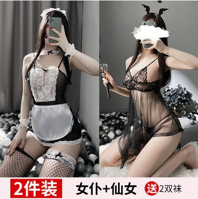 메이드 + 잠옷