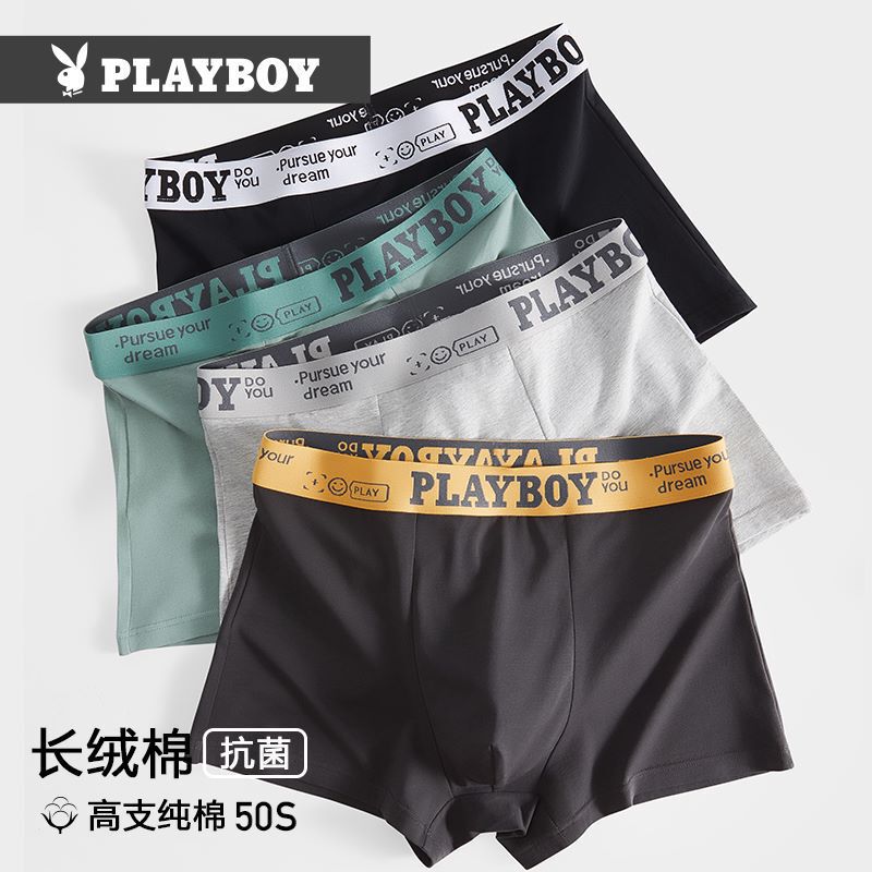 Playboy men's underwear 100% men's cotton shorts casual cotton boxers breathable boxer plus size pants