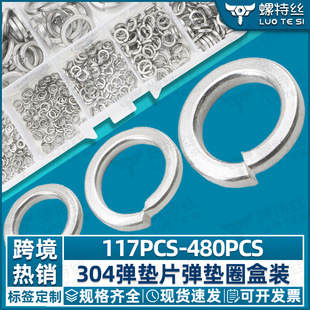 304���P䓏��ɉ|Ƭ���b��ߴ�Ҏ�񏗉|Ȧ���b���S���l480PCS