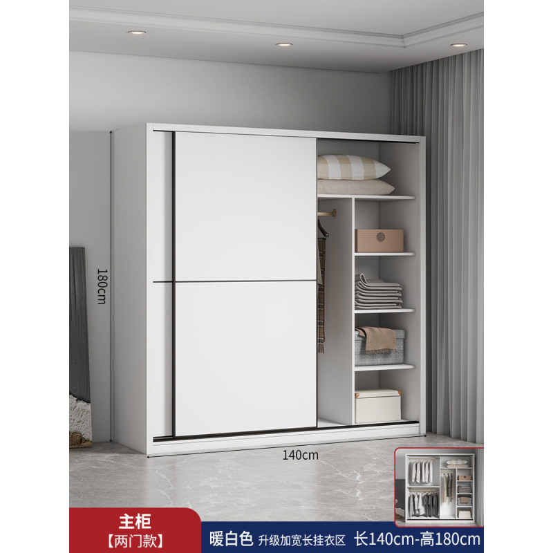 推拉门衣柜家用卧室简易组装出租房衣柜储藏经济小型木质儿童柜子|undefined