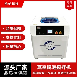 搅拌机;其他制冷设备;干冰制造机