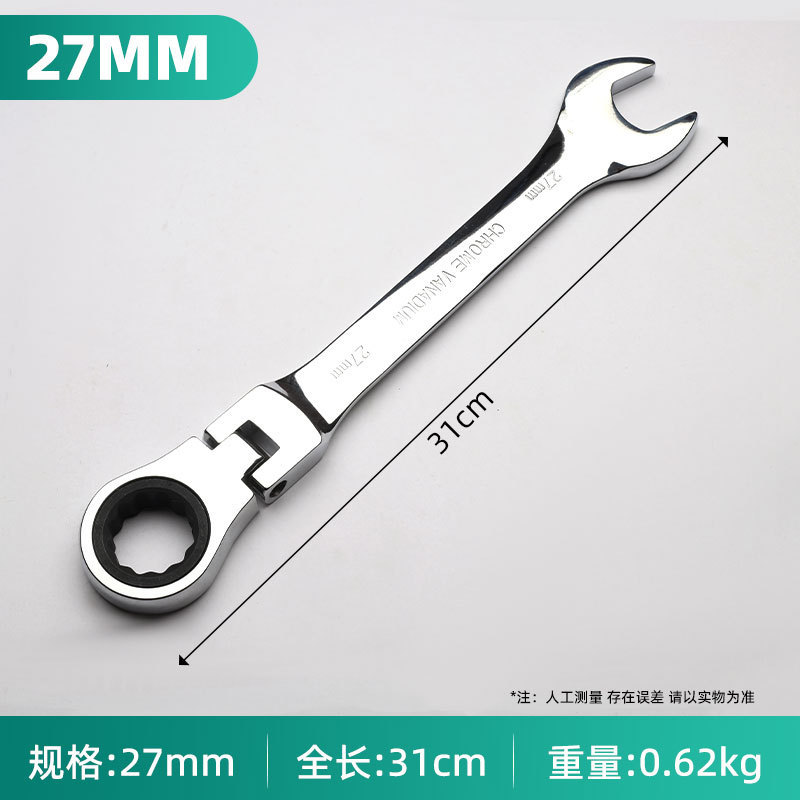 Temu 可動ヘッドラチェットレンチ双方向シェーキングヘッドラチェットレンチ高速手動両用ラチェットレンチ|undefined