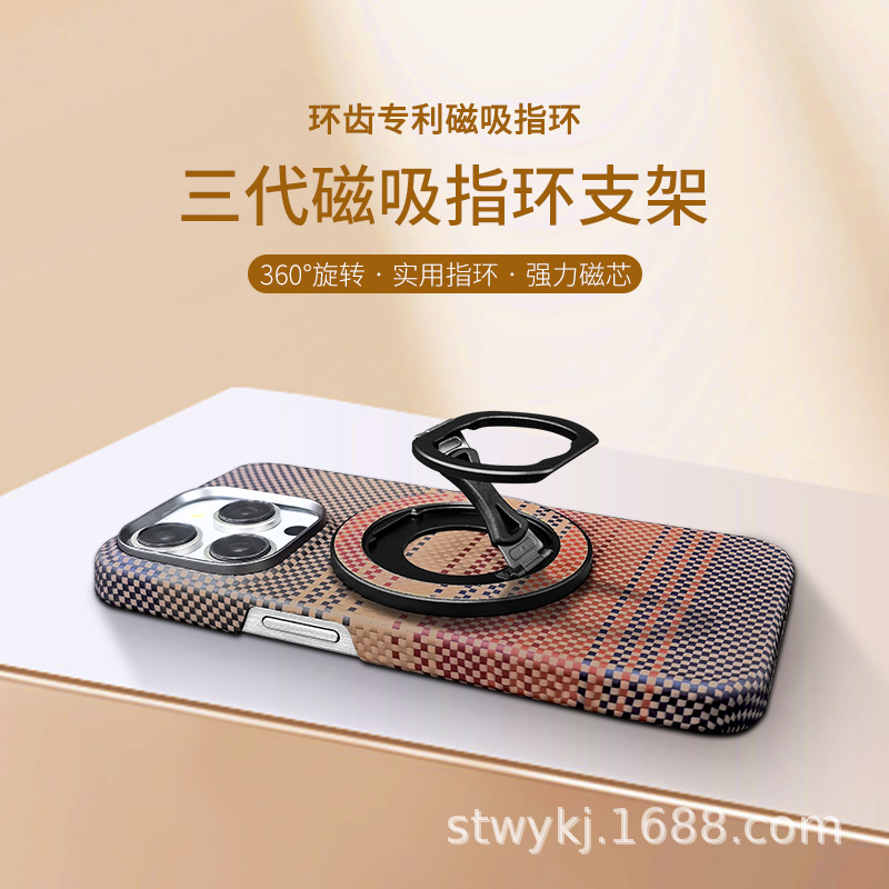 Suitable for Magsafe Third Generation Magnetic Ring Holder 360 Degree Rotating Mobile Phone Holder Ring Tooth Decompression Real Kevlar