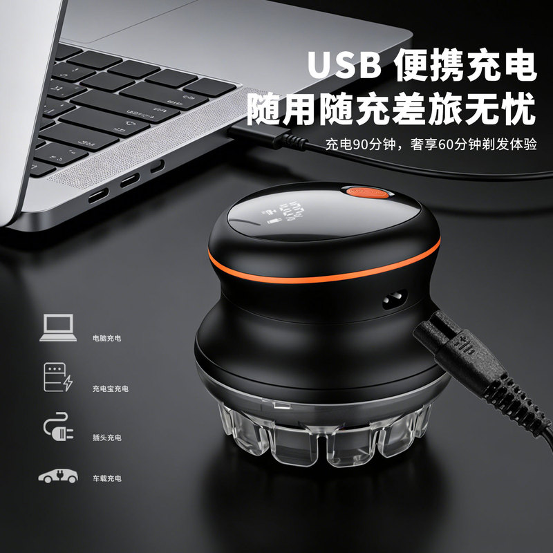 Shaving hair and haircut artifact self-cutting electric clipper hair salon special shaving hair and haircut tool full set trimmer for home use