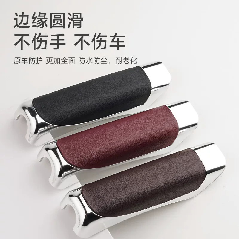 Car Decoration Car Handbrake Cover Car Handbrake Decoration Set Decoration Cover Leather Decoration Sheath Electroplating Handbrake Cover