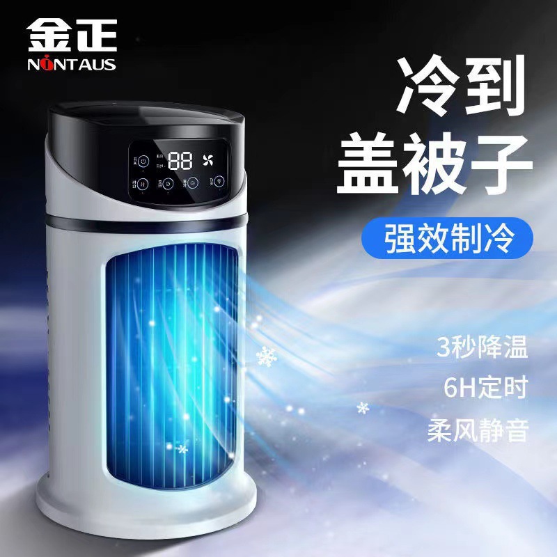 Goldengreen USB Desktop Water Spray Fan Household Mini Dorm Silent Air Conditioner Fan