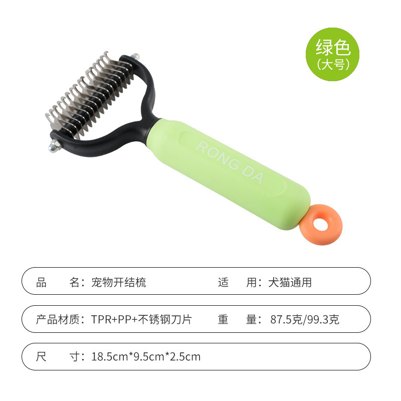[녹색] 대형 양면 32개 치아