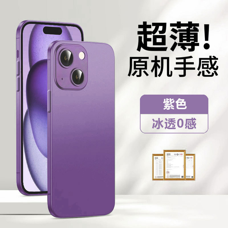 Funda ultrafina de silicona mate para iPhone 17AIR, sensación de metal desnudo, anticaídas, funda protectora para Apple 16ProMax