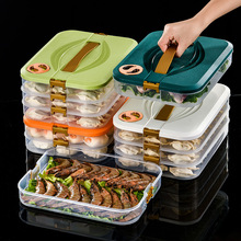 饺子盒厨房冰箱保鲜盒速冻冷冻密封分隔馄饨收纳盒家用安全食品级