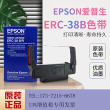 ERC-38Bɫ ERC-38BR СƱӡCɫ