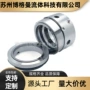 量大密封h75n11-h75n机械