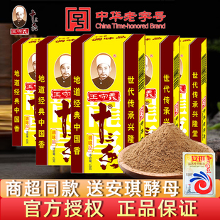 �����xʮ�����{ζ��5g���ó����Ҝ����{ζ�{�Ϸ�����ۇL�r