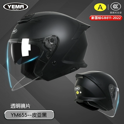 and Women, Winter Full-Face Helmet, Motosiklet dəbilqələri - l-pia-black-transparent-lenses-it-is-recommended-to-take-one-size-larger