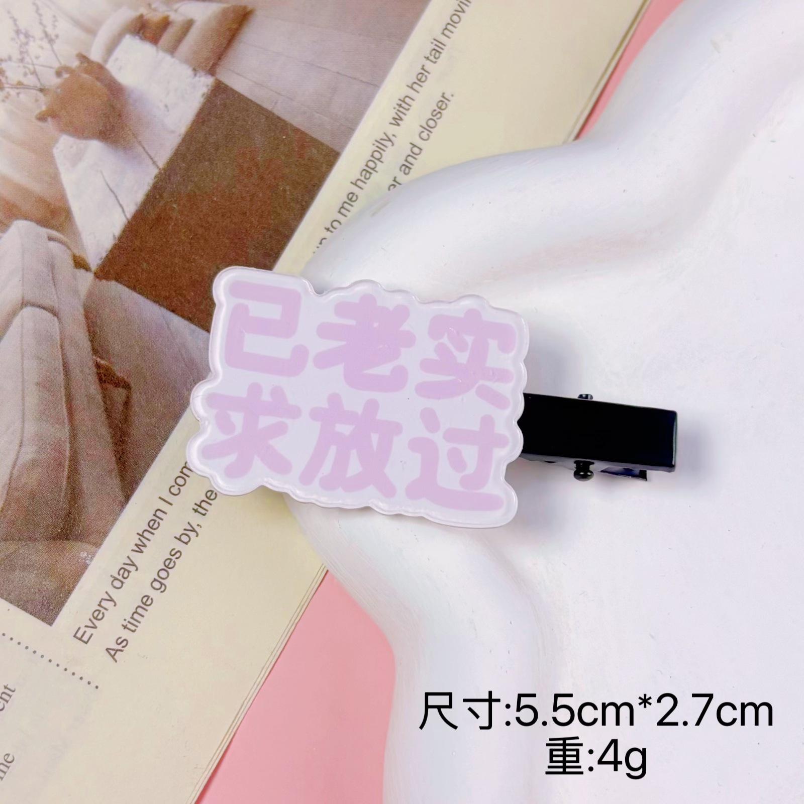 솔직히 놔주세요