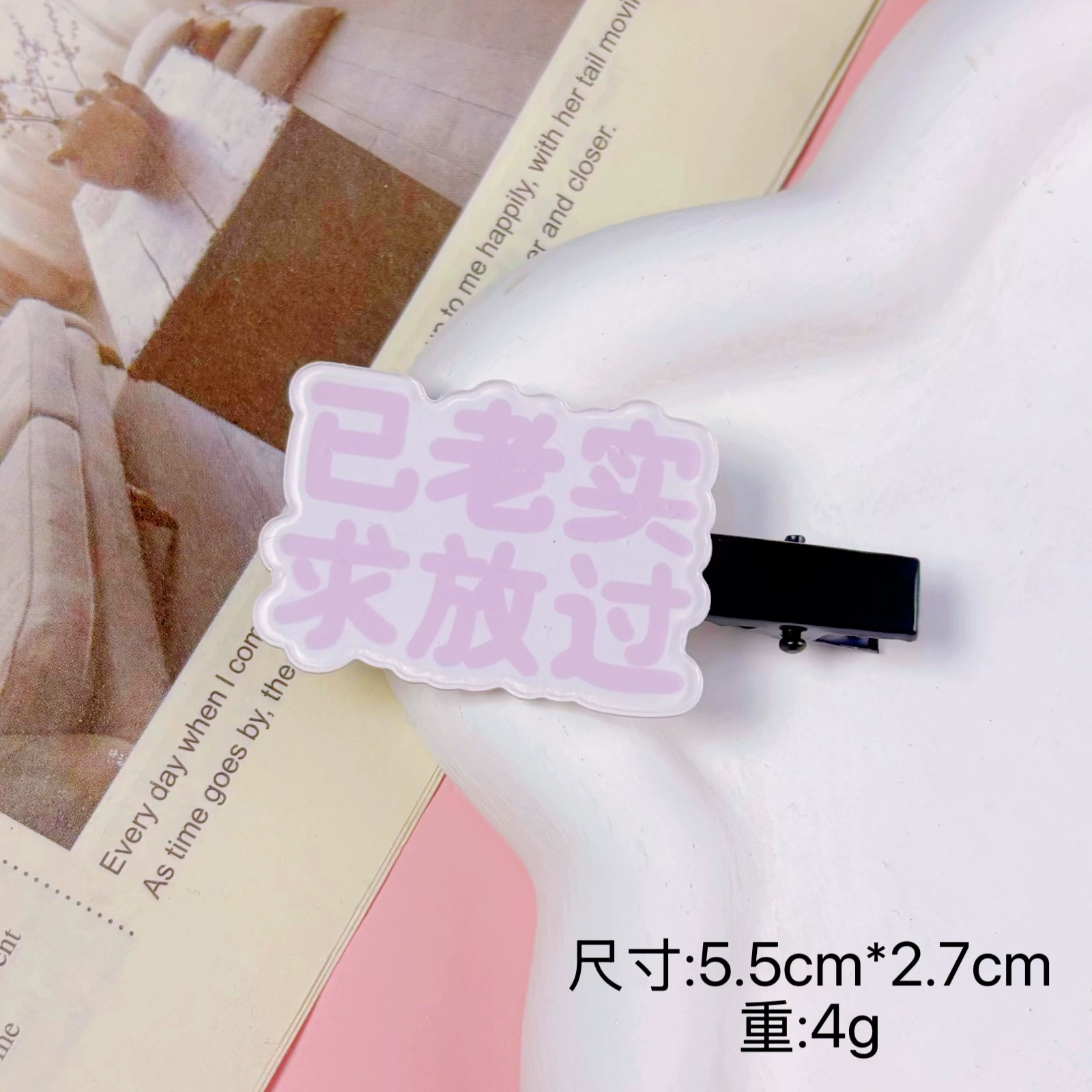 Новый забавный текстовый зажим для волос, милый боковой зажим, персонализированный зажим для чёлки, уличный ларёк