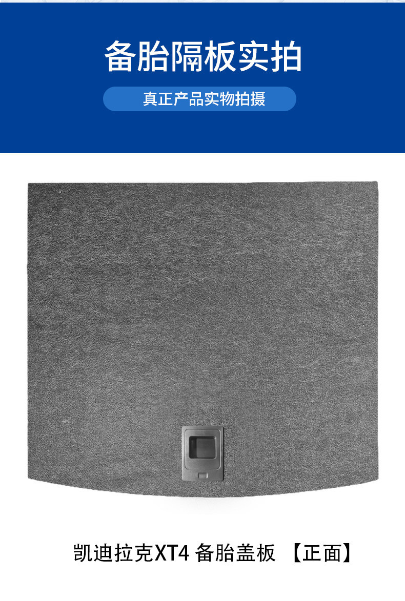 Cadillac Xt5/Xts/Xt6/Xt4 Trunk Spare Tire Cover Load-Bearing Plate Trunk Carpet Board