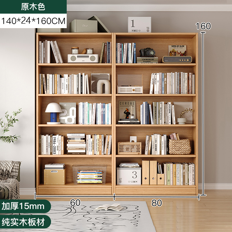Estantería de madera maciza★Combinación (60 80)* 24cm * 160cm