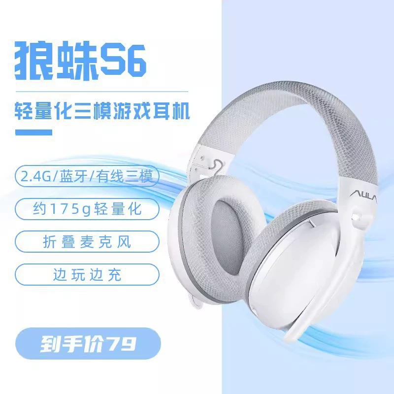 Легковесные наушники狼蛛, игровой ноутбук, S6, bluetooth