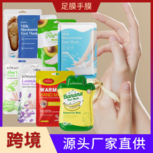 KORMESICȫӢ���_Ĥ��Ĥhand mask���㱣���o���羳���Q�F؛���l