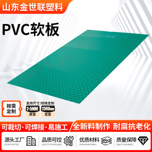 �F؛�����GɫPVC����늽��3mm���rܛ�|������ϩ��ķ�ˮpvcܛ��