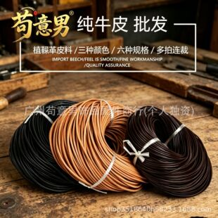 Ƥ�K��ɫ��Ƥ�KţƤ�K�^��Ƥ�A�K���K �ֹ�DIY����������