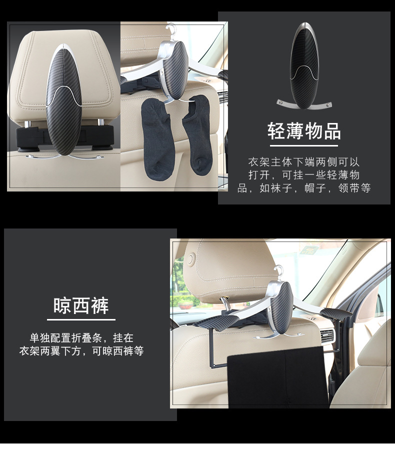 企鹅衣架碳纤纹详情页1688-191121_13.jpg