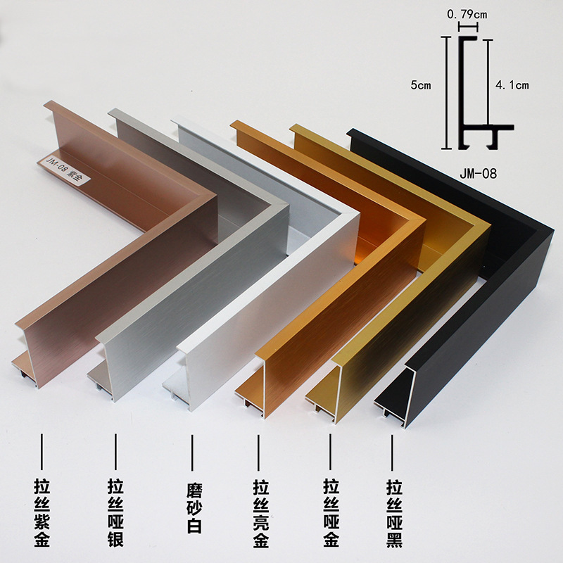 Jumei Aluminum Alloy Picture Frame Profiles, Metal Oil Painting Frame, Poster Frame, and Picture Frame Profiles Jumei Aluminum Alloy Picture Frame Profiles, Metal Oil Painting Frame, Poster Frame, and Picture Frame Profiles