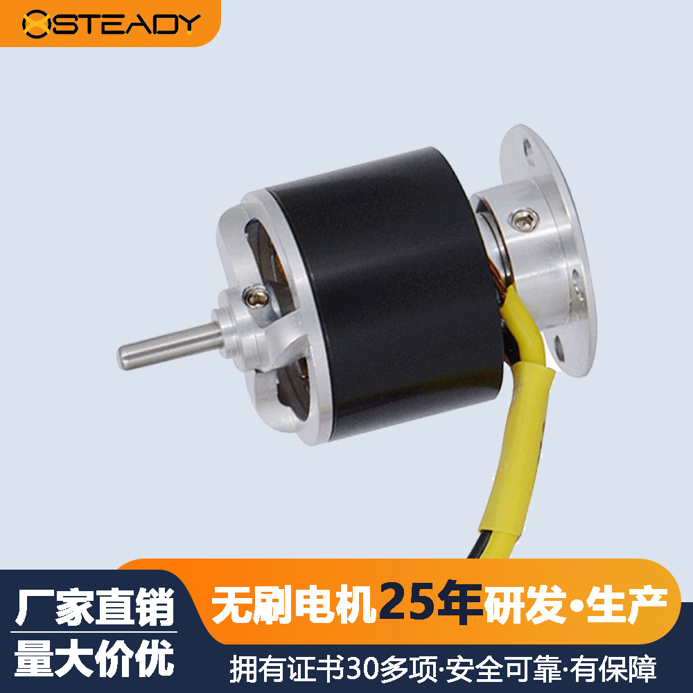 D2215无人机电机 转速1400kv 航模小马达 固定翼直流无刷电机马达
