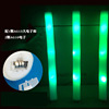 Electronic colorful sponge light stick from foam, props, wholesale