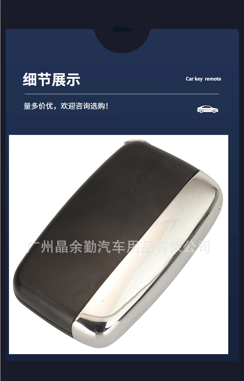 Applicable to Land Rover Range Rover Evoque Discovery 4 Freelander 2 Jaguar Car Key Shell Replacement Shell Car SUV Button