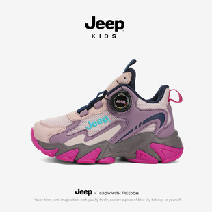 Jeep��ͯЬ�Ӵ��ͯ����W��͸��ߎ�Ь2026�¿�ͯЬƤ���\��Ь