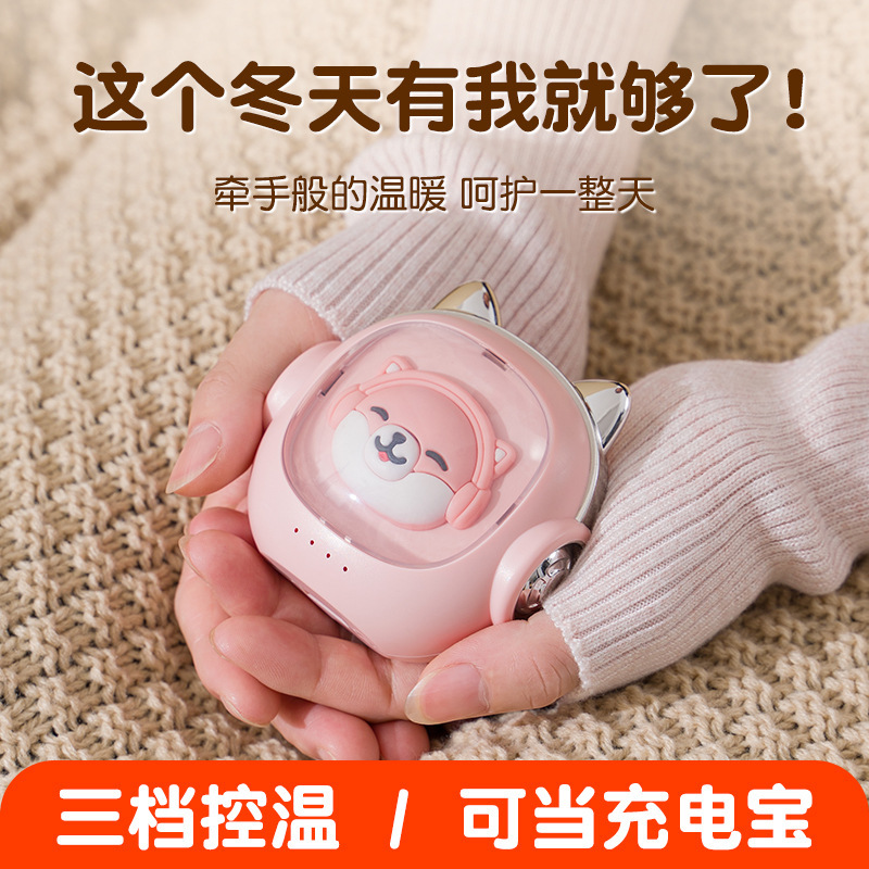 新型猫照明充電宝多機能暖手宝家庭屋外両面発熱暖手冬お土産|undefined